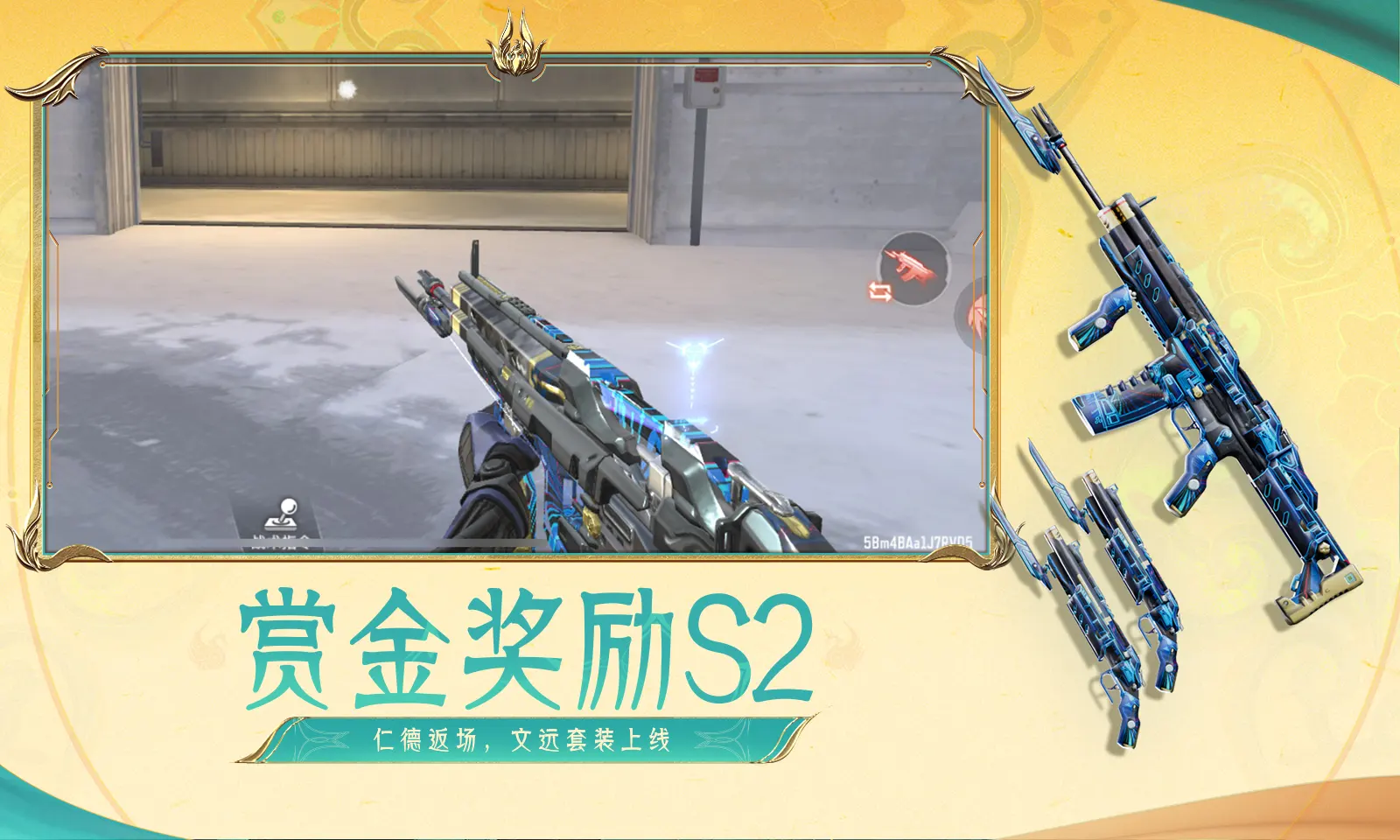 李现到了广东都变好追了